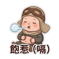 Yen-Heng says hello to the world 2