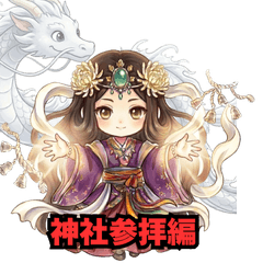 KUKURIN-chan: The Deity of Good Bonds