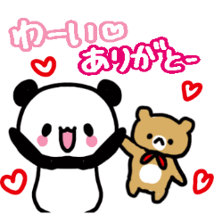 Yurukawa Panda greeting stamps
