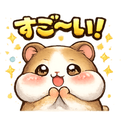 The All-Positive Hamster