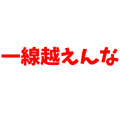 warayama_20260405160546