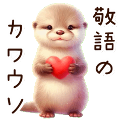 Polite Otter Sticker