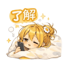 lazy style girl stickers