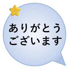 Simple & Clear Polite Japanese Phrases