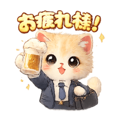 It can be used! Salaryman cat
