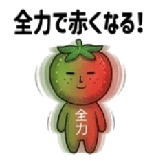 Full Power Strawberry Stickers