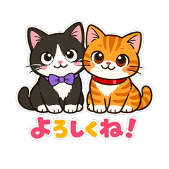 Tabby cat and black and white cat stamps