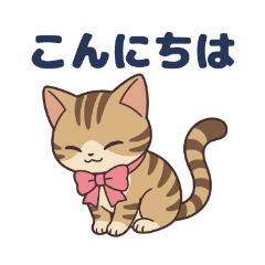 Cat Kinako Reply Stickers-Pair with Mugi
