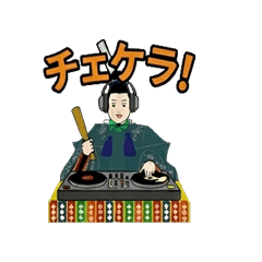 Elegant & Wild! Japanese Doll Prince 2