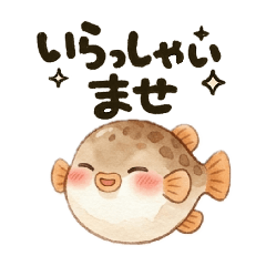 Japanese pufferfish_the_20260404212554