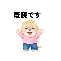 Daily Use Daichan Stickers