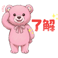 Shirokuma-san_20260405163551