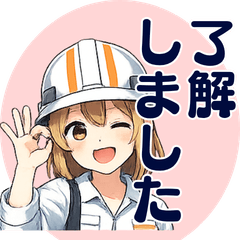 Work Girl Simple Polite Set40