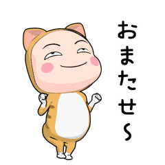 ちゃしろ猫人間。2