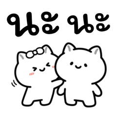 อาจจะเป็นแมวนะ (เซต.3)
