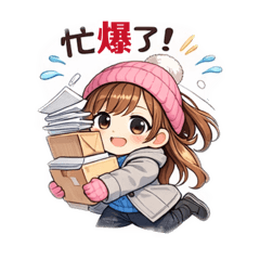 冬日少女療癒日常