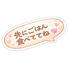 merumyu_20260405171154