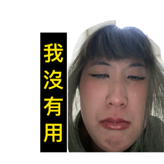 瑜的Toa-kang khui-chhiu