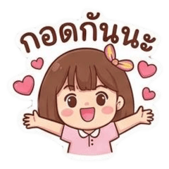 Chat with My Love Every Day EP.1