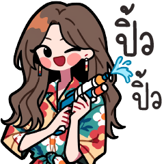 Nene in a floral shirt.