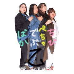 otsumen