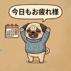 巴哥莫卡：繪本風家庭主婦日常