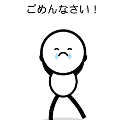 Sorry, apology Stickers6