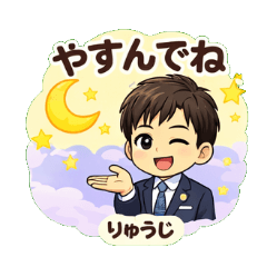 RIO.stamp0429self_ryuji