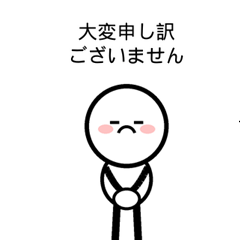 Sorry, apology Stickers5