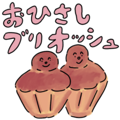 Cute Japanese Bread Pun Stickers