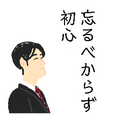 僕の人生マラソン(仕事編)