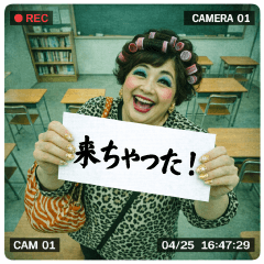 Message from Security Cam 3