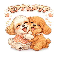Moana & Meria Daily Stickers 2