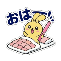 Daily Useful! Basic Reply x Limit Bunny