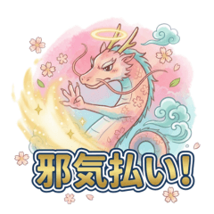 Dragon God Blessings Sticker