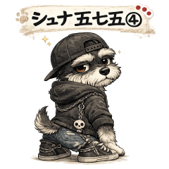 Mini Schnauzer Senryu Vol.4