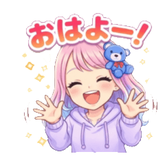 Cute can be used every day