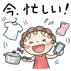 主婦のつぶやき☆くるリボン