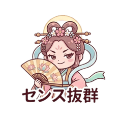 Cute Japanese Gods Daily Stickers