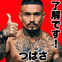 Tsubasa dedicated Kowamote gang Big 2