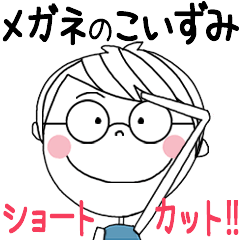 KOIZUMI's glasses short hair STICKER!!