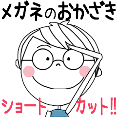 OKAZAKI's glasses short hair STICKER!!