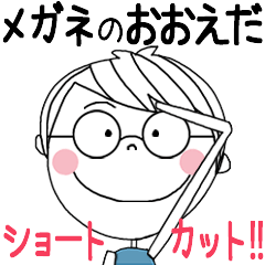 OEDA's glasses short hair STICKER!!