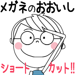 OISHI's glasses short hair STICKER!!