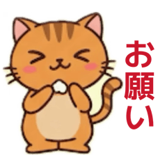 ねこ様 ネコ様スタンプ① - LINE スタンプ | LINE STORE