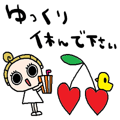 nenerinシンプル日常スタンプ118気遣い