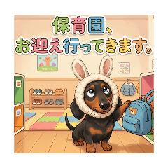 Nursery School Life