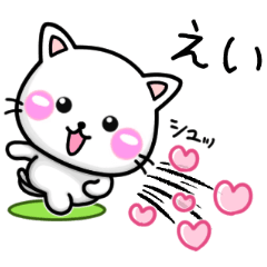 Heart-shaped cat expressing feelings