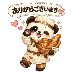 The daily life of a baker panda