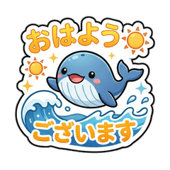 Chibi Whale Polite Messages